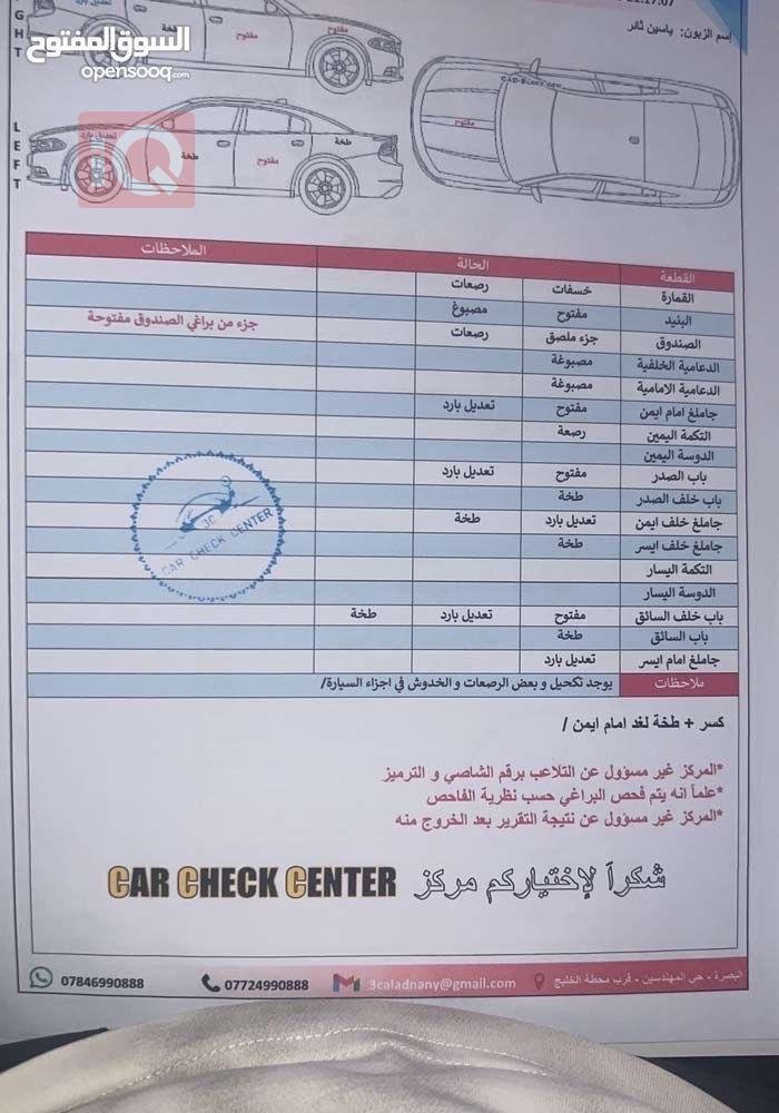 دودج تشارجر